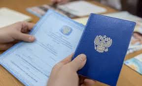 Купить диплом РГППУ на бланке доступные варианты и преимущества Купить диплом РГППУ на бланке доступные варианты и преимущества