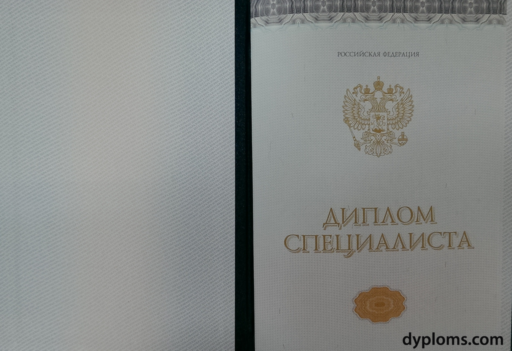 Купить диплом РГППУ на бланке доступные варианты и преимущества Купить диплом РГППУ на бланке доступные варианты и преимущества